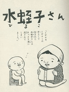 友沢ミミヨの画像