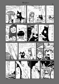 小林銅蟲の画像