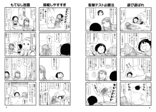 伊藤黒介の画像