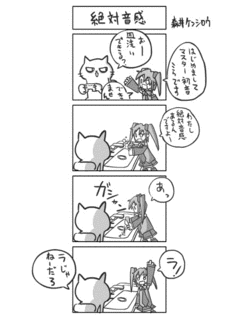 森井ケンシロウの画像