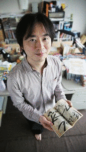 岸本斉史の画像