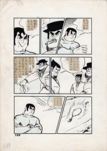 タックル猛牛シリーズの画像