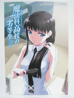 きたうみつなの画像