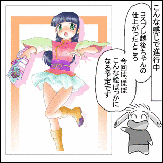 飯島祐輔の画像