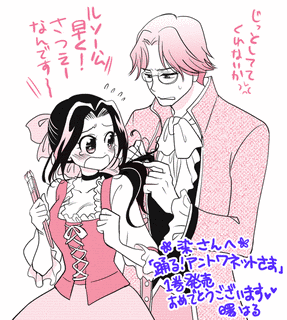 曙はるの画像