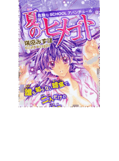 瑞垣みずほの画像