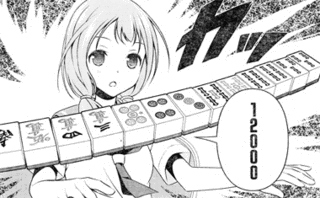 久水あるたの画像