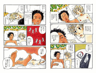 南Q太の画像