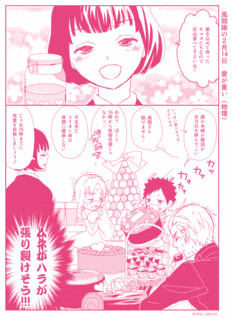 桜井汐里の画像