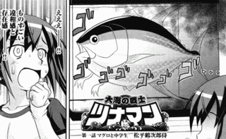 小野寺浩二の画像