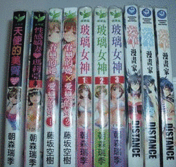 朝森瑞季の画像