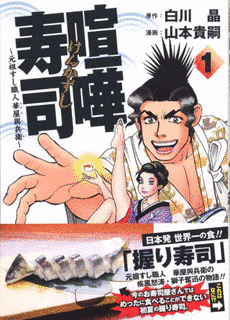 山本貴嗣の画像