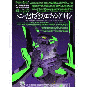 吉良広義の画像