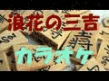 伊駒一平の画像