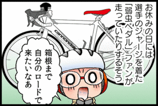 猫島礼の画像