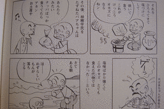 藤木てるみの画像