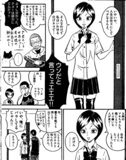 手原和憲の画像