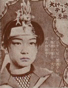 竜巻小天狗の画像