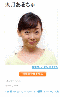 柚木N'の画像
