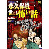 葉月秋子の画像