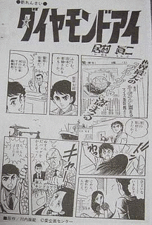 居村眞二の画像