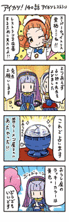 珠月まやの画像