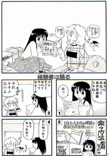 谷澤みきの画像