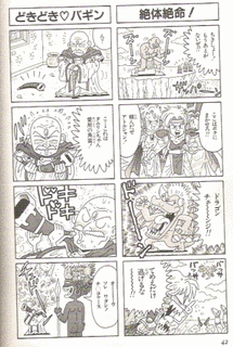 すずや那智の画像