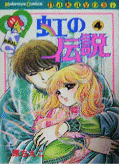原ちえこの画像