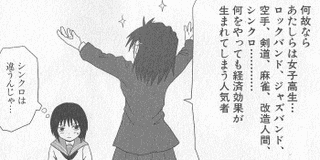 山内泰延の画像
