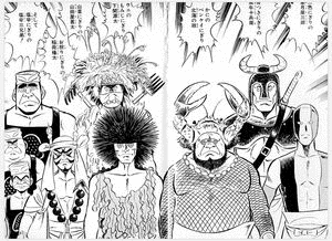 ビッグ錠の画像