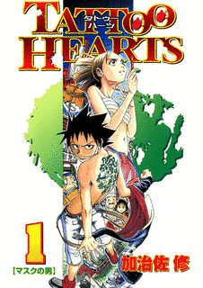 TATTOO HEARTSの画像