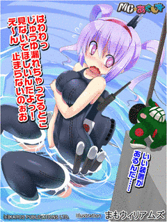 まもウィリアムズの画像