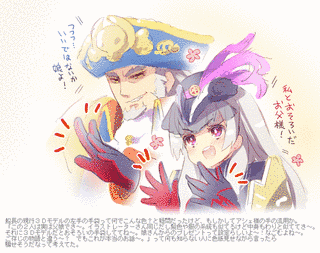 鈴木玖の画像