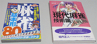 琴の若子の画像