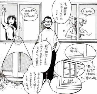 菅野博之の画像