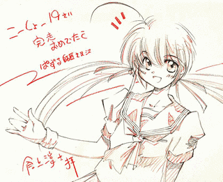倉上淳士の画像