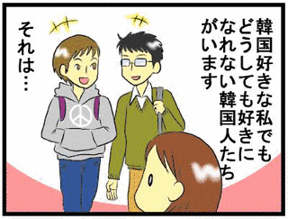 らっこの画像