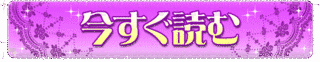 中原みぎわの画像