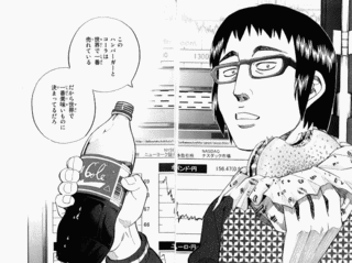 しのぎ鋭介の画像