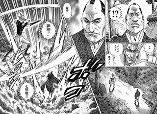 笑花偽の画像
