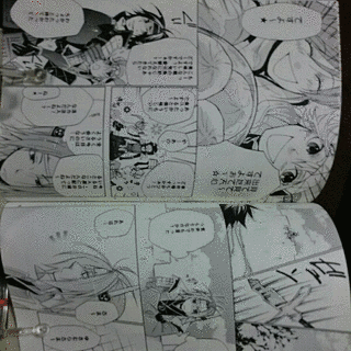 椎名歩未の画像