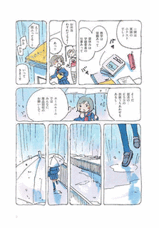 七夕委員の画像