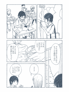 衿沢世衣子の画像