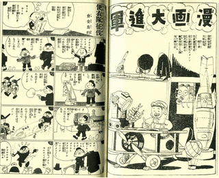 井上一雄の画像