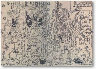 拔山蓋世の画像
