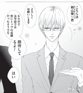 西形まいの画像