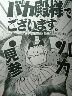 カイマコトの画像