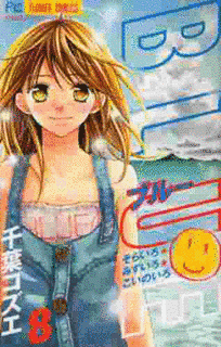 千葉コズエの画像