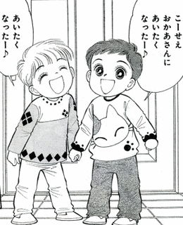 波間信子の画像